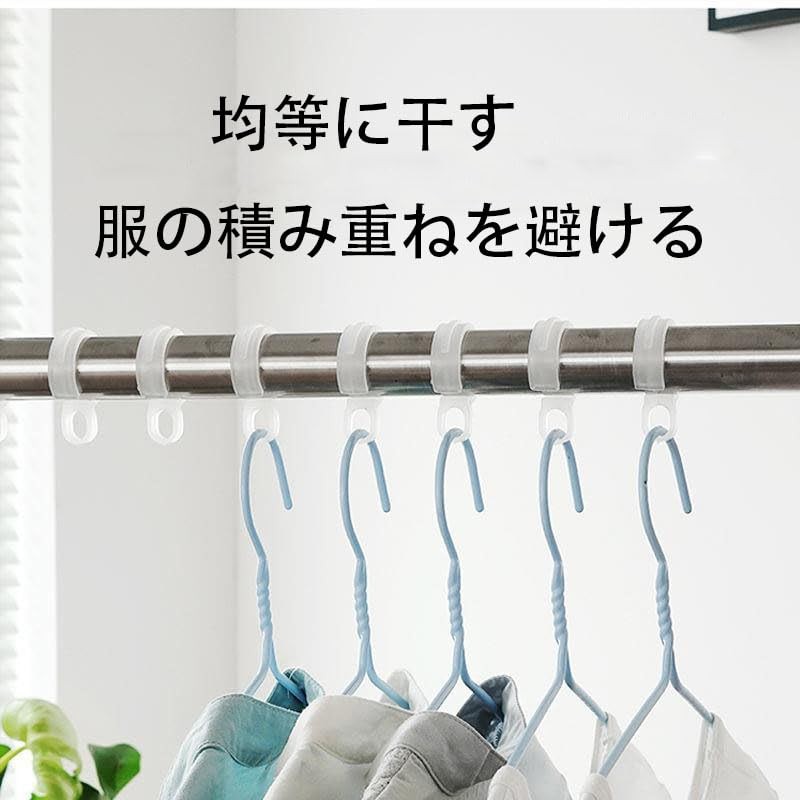 Hanger Plug Windbreaker Hanging Fixed Clothes Drying Hanger Windproof Hook