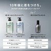 Uno Smart Bottle, All-in-One Shampoo, 16.2 fl oz (480 ml)