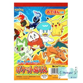 Showa Notebook Pocket Coloring Monster A6 Pocket Coloring RPJ Set 522729002