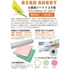 P2 & Associates Small Bird Sheets 120 Count Green