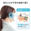 Sanwa Supply MM-BTSH65BK Bone Conduction Headset