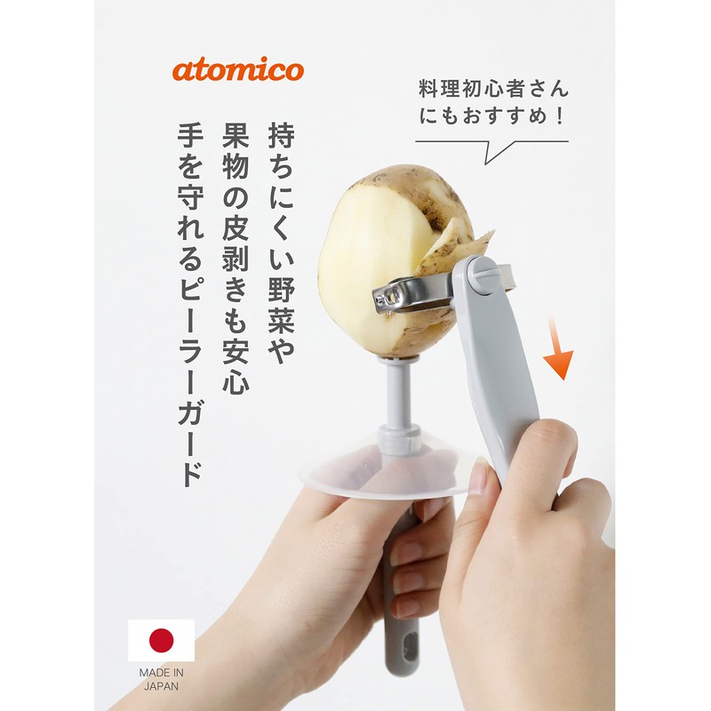 CBJAPAN Peeler Protector, Safe for Peeling Vegetables and Fruits, Made