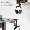 YACHUN Table Hook, Headphone Stand, Screw Type, Set of 2,