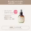 Mer & Me | Parent-child Treatment Mist Lotion 180ml (Skin