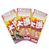 TAKAMIYA TF15 Simple Sabiki Large Catch 3 Piece Set Needle