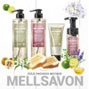 Mellsavon Face Wash Grasse Days 130ml - Clear Type