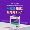 Palmsville (3-month supply) Apple Tree Pharmacist Kim's Supercritical RTG Omega-3