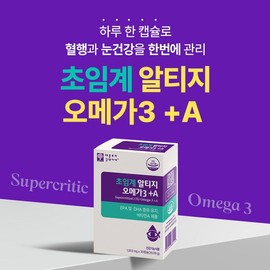 Palmsville (3-month supply) Apple Tree Pharmacist Kim's Supercritical RTG Omega-3 Vitamin A 1003mg 30 Capsules 3 Boxes / 팜스빌 (3개월분) 애플트리김약사네 초임계 알티지 오메가3 비타민A 1003mg 30캡슐 3박스