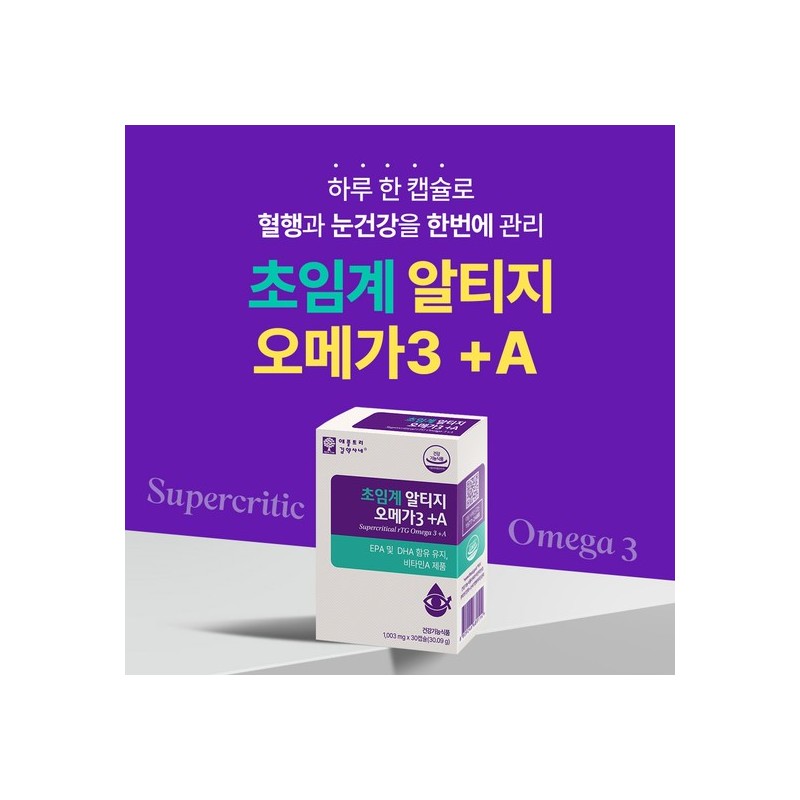 Palmsville (3-month supply) Apple Tree Pharmacist Kim's Supercritical RTG Omega-3