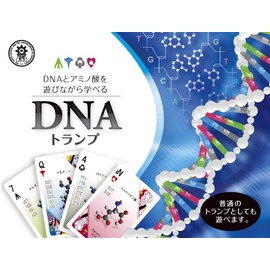 DNA Playing Cards - Learn DNA and Amino Acids in Card Game Science Playing Cards