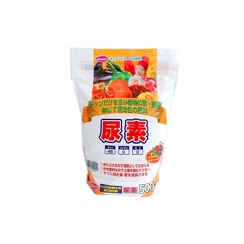 Sun and Hope Urea 17.6 oz (500 g)
