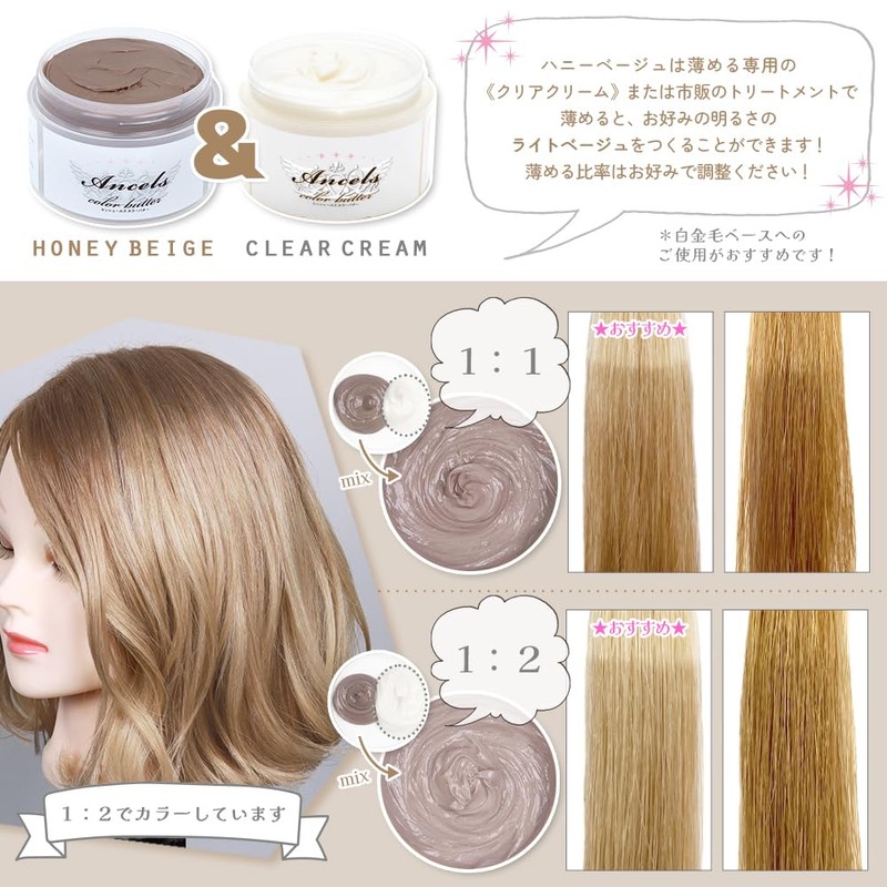 Enchales Color Butter 7.1 oz (200 g) (Genuine Honey Beige)