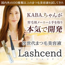 [Supervised by KABA] Laschend Eyelash Serum, Made in Japan