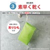 Sanko BH-34 Kitchen Sponge, Hand Wrap, Sponge Gloves, Mesh Mittens,