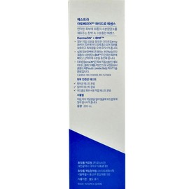 Astra 에스트라 아토베리어365 하이드로에센스200ml x2개+에센스 25ml x2개 증 정 Astra Atobarrier 365 Hydro Essence 200ml x2 + Essence 25ml x2 Bonus
