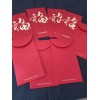 New! 8 Chase Bank Chinese Lunar New Year Red Envelopes