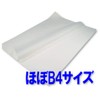 Tissue Paper, White, Size (10.7 x 15.6 inches (272 x