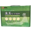Jade hot and cold compress pack (high quality) 24x35cm