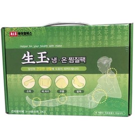 Jade hot and cold compress pack (high quality) 24x35cm