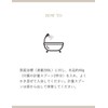 WRAY エプソマグソルト 入浴剤 浴用化粧料 エプソムソルト（硫酸マグネシウム） にがり（塩化マグネシウム） ミネラル アロマ 香り ギフト【国産・天然由来99％・温活・保温・発汗・保湿・冷え】計量スプーン付き