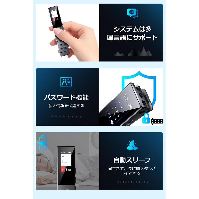 Voice Recorder, Small IC Recorder, 64 GB Large Capacity &
