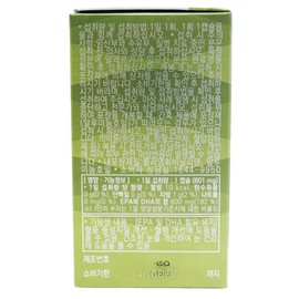 Goryeo Eundan Korea Eundan Vegetable Pure Altige Omega 3 60 Capsules 2 boxes (4 months) / 고려은단 식물성 퓨어 알티지 오메가3 60캡슐 2박스(4개월)