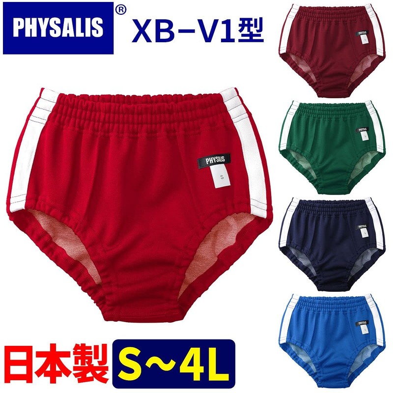 PHYSALIS V1 Bloomers, V1 Type, PT Middle Cut, 1 Line,