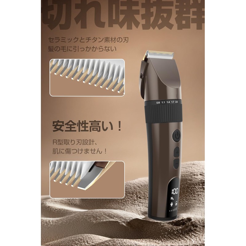 バリカン 「2025新登場・TEYP-C急速充電・届いたらすぐ使える全セット」 電動バリカン ヘアーカッター バリカン メンズ 5時間連続使用 6段階変速 5段階刈り高さ 8種類アタッチメント