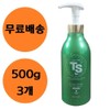 TS 티에스 골드플러스 TS 샴푸 500g x 3개 탈모 샴푸