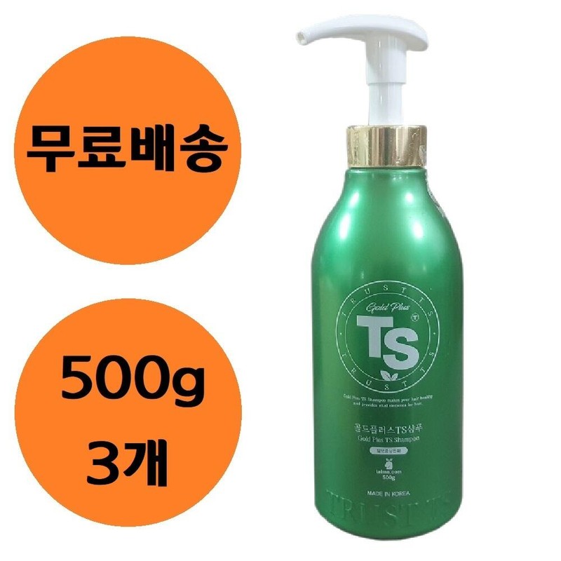 TS 티에스 골드플러스 TS 샴푸 500g x 3개 탈모 샴푸