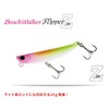 Duo Beach Walker Flipper Z24g DUO Beach Walker Flipper, ACC0609