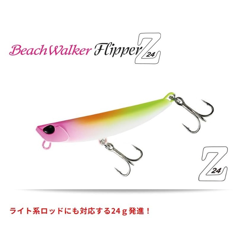 Duo Beach Walker Flipper Z24g DUO Beach Walker Flipper, ACC0609