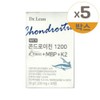 Dr.Lin Chondroitin 1200 Conrate MBP K2 1200mg x 30 tablets 5ea / 닥터린 콘드로이친 1200 콘레이티 MBP K2 1200mg x 30정 5개