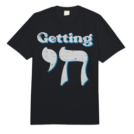 Hanukkah Getting High Fun Chanukkah Hebrew Jewish Men Women Comfort Colors Adult Heavyweight T-Shirt