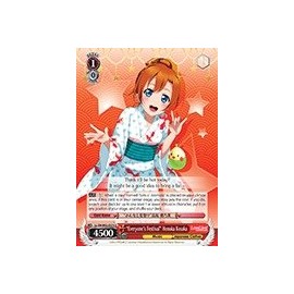 Weiss Schwarz - Everyone's Festival Honoka Kosaka - LL/EN-W02-E074 - U (LL/EN-W02-E074) - Love Live! DX Vol.2 Booster Pack