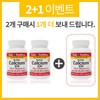 미국 뉴트리 구연산 칼슘 500 비타민D 칼슘제 영양제 Nutri Calcium