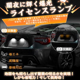 GemPro LED License Plate Light for Toyota 86 ZN6 GT-86 FT-86 NC6 Subaru BRZ ZC6 WRX STI S4 VAB VAG Exigaya Forester SJ XV GP7 GPE GT3 GT7 Impreza G4 GJ2 GJ3 GJ6 GJ7 Inn Presa Sport GP Gassi B4 BM9 BMM