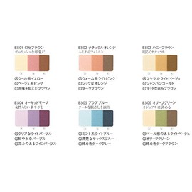 Aqune ES04 Face Color Eye Shadow Orchid Mauve