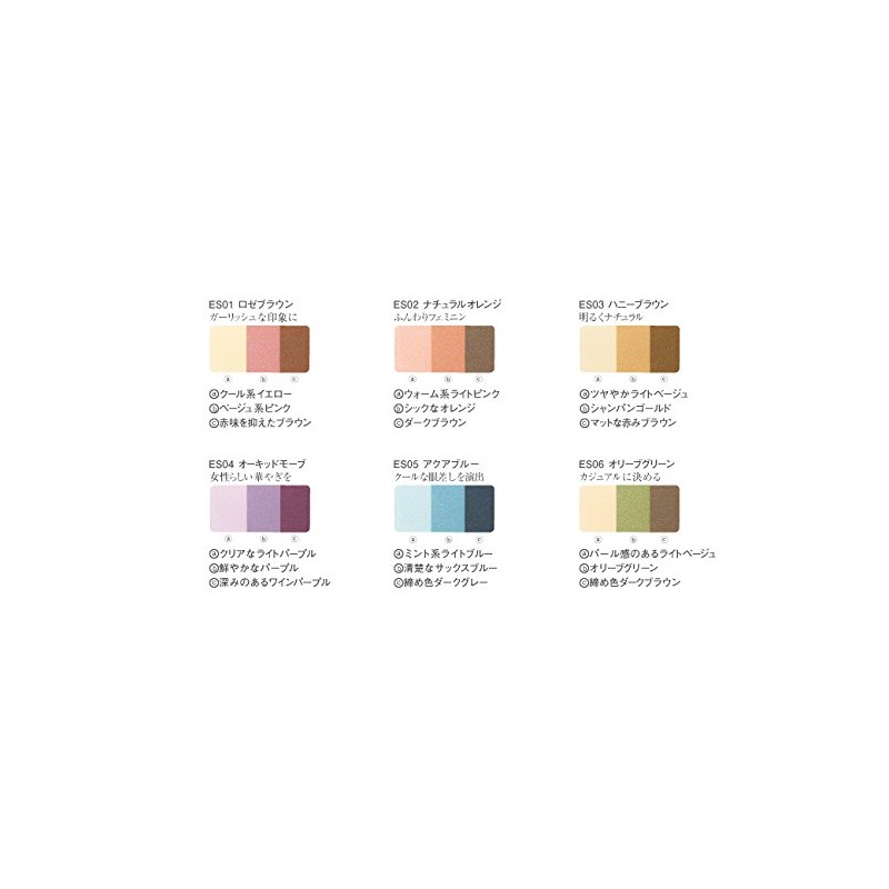 Aqune ES04 Face Color Eye Shadow Orchid Mauve