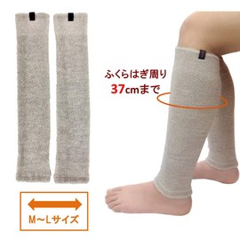 [mite] Mite Light Long Leg Warmers for Calves, Set of 2 Pairs (Beige + Beige), Wash Change Set, 15.7 inches (40 cm), Whimsical, Feet Cool, Thermal, Cold Protection, No Constriction, Loose Type, Men's, Women's, Tsuyama City, Okayama Prefecture,