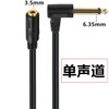 Seadream 3.5mm Female to 6.35mm TS Male Right Angle Connector,