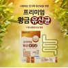 Inner Family Lactobacillus Balance Latopic Proline Lactobacillus / 이너 패밀리유산균