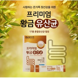 Inner Family Lactobacillus Balance Latopic Proline Lactobacillus / 이너 패밀리유산균 밸런스 라토픽 프롤린 유산균