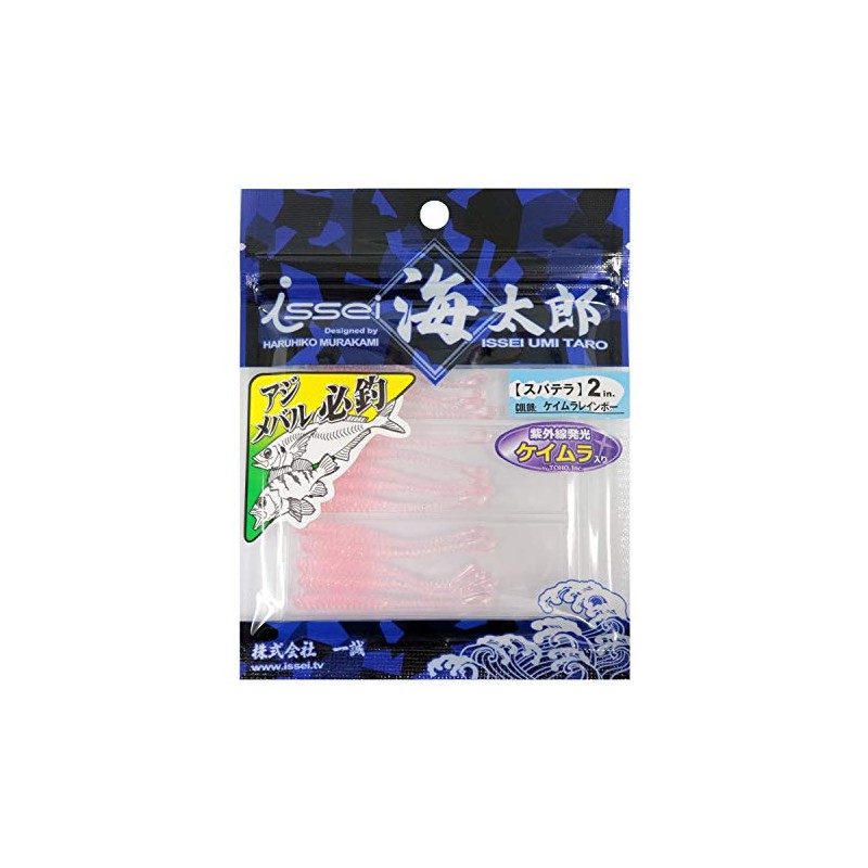 Issei Umitaro Worm Spatula Fishing Lure
