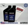 Yamaha Cyclemax Yamalube Smokeless 2-Stroke Premix Oil Kit fits 1987-1991
