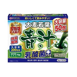 【５個セット】ユーワ 大麦若葉青汁 乳酸菌プラス 50包×５個セット