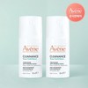 Avene Cleanance Power Control Serum 30ml x 2 / 아벤느 클리낭스 파워 컨트롤 세럼 30ml 2개