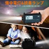 Disaster Prevention Radio, Solar Multifunction Radio, Blue