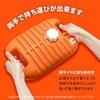 Miyake Chemical TP-0431 Poly Hot Water Bottle, 0.7 gal (2.7