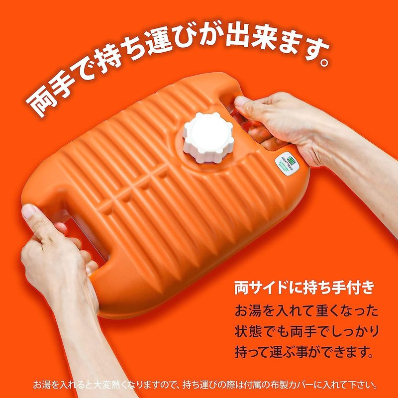 Miyake Chemical TP-0431 Poly Hot Water Bottle, 0.7 gal (2.7